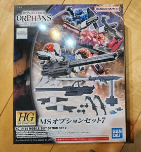 新品未組立 HGIB1/144MSオプションセット7 鉄血のオルフェンズ