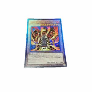 遊戯王 溶岩魔神ラヴァ・ゴーレム　レリーフ　マリク　城之内