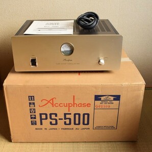 アキュフェーズ PS-500  （美品 ワンオーナー）の画像1