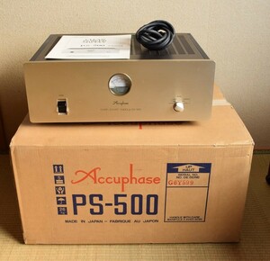 アキュフェーズ　PS-500　　（美品　ワンオーナー）