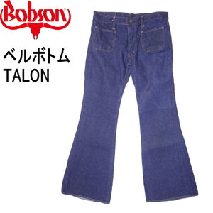  Bobson BOBSON джинсы Flare bell низ труба ботинки cut голубой подшивка бесплатный 