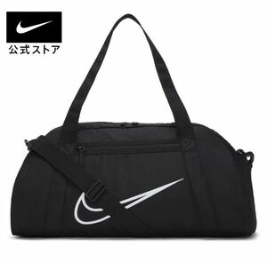 ナイキ ボストンバッグ 24l ブラック スポーツバッグ ダッフルバッグ NIKE