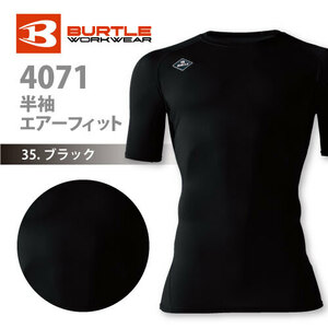  bar toru spring summer inner [ 4071 ] short sleeves air Fit #XL size # black color . sweat speed .UV cut deodorization cat pohs ( post mailing ) shipping 