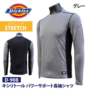 Dickies紳士キシリトールパワーサポートシャツ【D-908】グレー ＬＬサイズ ネコポス（ポスト投函）発送の画像1