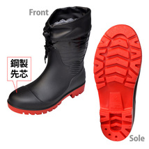 S-ZERO【SZ-630】安全長靴　ショート丈 フードカバー付き　●ブラック● 抗菌・防臭　鋼鉄先芯入【Mサイズ24.5-25.0ｃｍ】_画像2