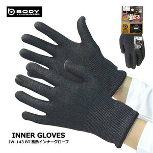 o... gloves BODY TOUGHNESS[JW-143]BT thermal storage inner glove #M size # Heather gray stretch thermal storage heat insulation function { cat pohs shipping 