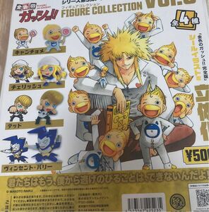 金色のガッシュ　フィギュアコレクション　vol.3 コンプリートセット