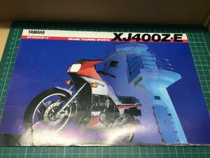 【バイクカタログ】YAMAHA XJ400Z−E 4サイクルスポーツ ヤマハ 