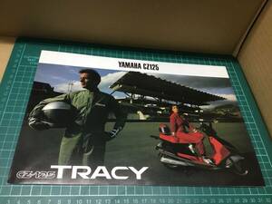 【バイクカタログ】YAMAHA CZ125 TRACY ヤマハ トレーシー