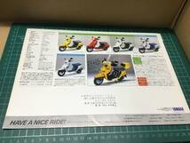 【バイクカタログ】YAMAHA SCOOTER アクティブ ヤマハ スクーター _画像4