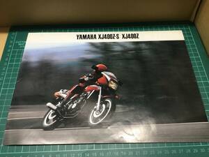 【バイクカタログ】YAMAHA XJ400ZーS/XJ400Z ヤマハ 