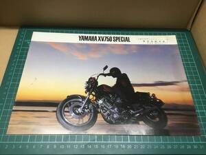 【バイクカタログ】YAMAHA XV750 SPECIAL ヤマハ 