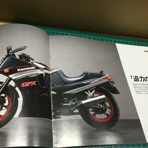 【バイクカタログ】KAWASAKI カワサキ GPX400Rの画像3