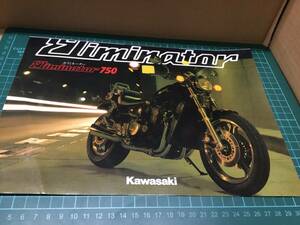 【バイクカタログ】KAWASAKI カワサキ ELIMINATOR 750 エリミネーター