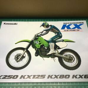 【バイクカタログ】KAWASAKI カワサキ MOTOCROSSER KX SERIES KX250、KX125、KX80、KX60の画像1