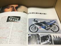 【バイクカタログ】SUZUKI スズキ GSX−R 400_画像4