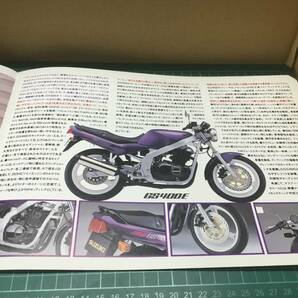 【バイクカタログ】SUZUKI スズキ GS400Eの画像3