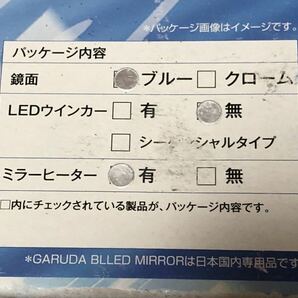 ミツビシ デリカ D5ガルーダ ブレットミラー  GARUDA BLLED MIRROR BMI-01 ビックマイナー前 ブルーミラー ヒーター付 純正交換タイプの画像10