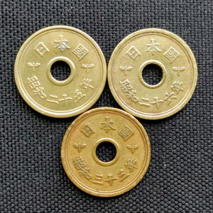 ★5円黄銅貨★昭和33年★フデ五(楷書体)★昭和25年★昭和26年★5円硬貨3枚 まとめ★1958年★5円★5円玉★五円★五円玉★特年硬貨★コイン★