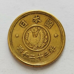 ●穴なし●5円黄銅貨★昭和23年/24年★5円硬貨★5円★五円★フデ五 楷書体 穴ナシ 穴無し 特年硬貨 2枚★国会議事堂★鳩★梅花★コイン★の画像2