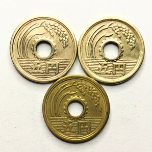 ★5円黄銅貨★昭和33年★フデ五(楷書体)★昭和25年★昭和26年★5円硬貨 3枚 ★1958年★5円★5円玉★五円★五円玉★特年硬貨★コイン★(n3)の画像4