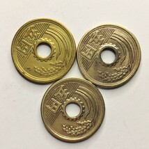 ★5円黄銅貨★昭和33年★フデ五(楷書体)★昭和25年★昭和26年★5円硬貨　3枚 ★1958年★5円★5円玉★五円★五円玉★特年硬貨★コイン★(n3)_画像5