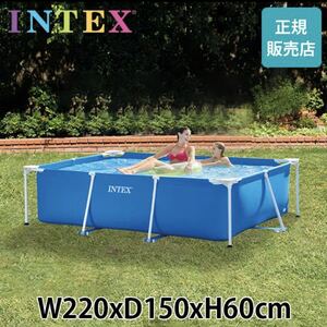 【新品・未開封】intex プール インテックス 220cm 大型プール　2.2M 