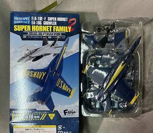 F-toys ハイスペックシリーズ7 スーパーホーネットファミリー2◆1/144 D F/A-18E ブルーエンジェルス