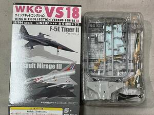 F-toys ウイングキットコレクションVS18◆1/144 01-E F-5E タイガーII イラン・イスラム共和国軍 第21戦術戦闘飛行隊