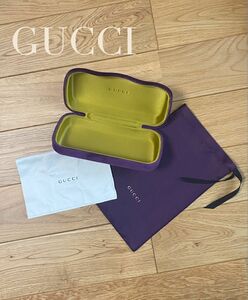 GUCCI グッチ メガネケース 新品 未使用