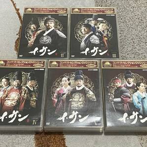 【1円〜】韓流ドラマ  イ・サン DVD-BOX Ⅱ〜Ⅵ コンパクトセレクションシリーズの画像1