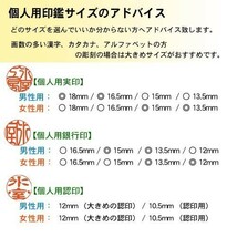 印鑑 実印 はんこ 黒水牛２本セット ケース付 印鑑セット16.5mm 13.5mm 銀行印 男性 女性 化粧箱付も可 日用品_画像5