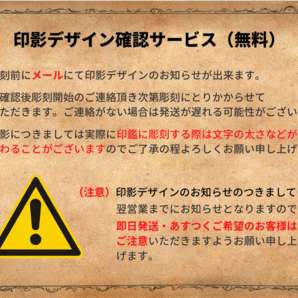 印鑑 実印 はんこ 黒水牛 印鑑 ケース付 ハンコ セット 作成 即日発送 銀行印 認印 10.5～15mm 手彫り 仕上げ 個人印鑑 男性 女性 夫婦の画像8