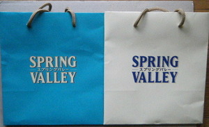 キリン　SPRING VALLEY　手提げ紙袋　青白　2枚セット