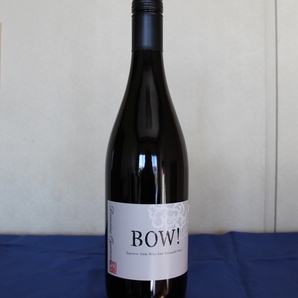 日本ワイン ドメーヌ・オヤマダ BOW! 赤ワイン 2023年 最新ヴィンテージ 中原ワイナリー 山梨県の画像1