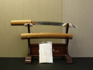 t1470 蔵出 日本刀 脇差 在銘 備中國水田住国重作 長さ31.4cm 登録証付 刀剣 真剣 現状品 時代武具 骨董 