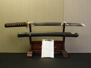 t1471 蔵出 日本刀 脇差 在銘 津田越前守助廣 延宝七年二月日 長さ45.3cm 登録証付 現状品 研ぎ練習に 真剣 刀剣 時代武具 骨董