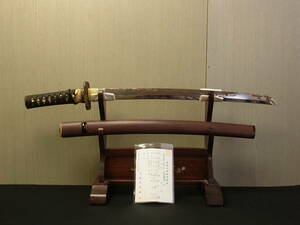 t1492 蔵出 日本刀 脇差 伯耆守以下切 長さ45.5cm 登録証付 研ぎ練習に 拵 現状品 真剣 時代武具 骨董 刀剣