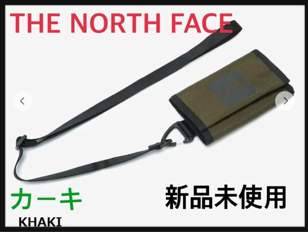 THE NORTH FACE ミニウォレット カーキ グリーン 三つ折り財布 ストラップ カラビナ付き キャンプ 旅行 フェス 