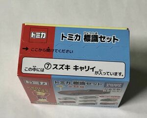 トミカ 標識セット12　スズキ キャリィ　未開封品