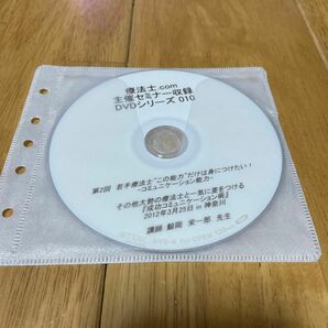 療法士.com 若手療法士　コミュニケーション能力、若手職域拡大