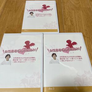 女性患者の心を鷲掴み 片平悦子