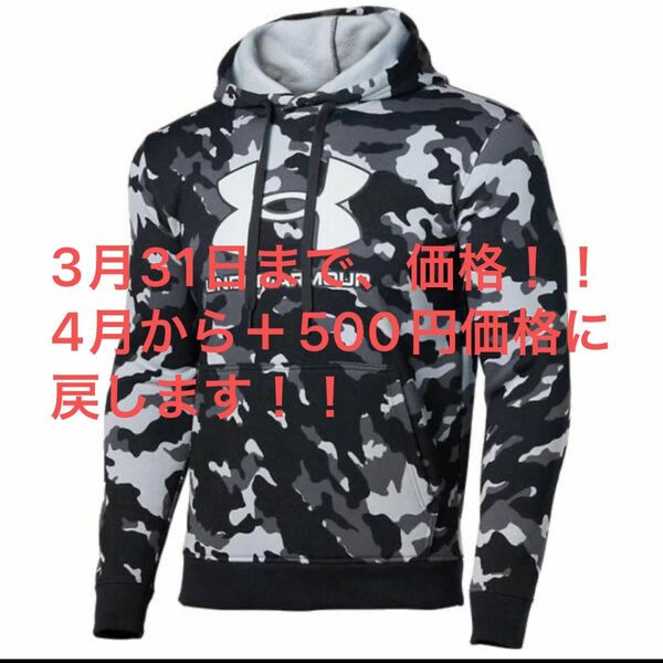 [アンダーアーマー] スウェット_パーカー UA Rival Fleece BL Printed メンズ