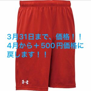 UNDER ARMOUR アンダーアーマー ヒートギア マイクロショーツ レッド1295631-600 トレーニングウェアー