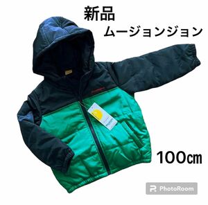 新品　ムージョンジョン　100㎝　アウター　ジャンバー　秋冬　男の子　 キッズ 防寒