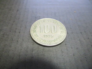 韓国　硬貨　１００ウォン　１９７５年