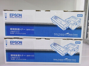 【領収書対応可能】EPSON　トナー　LPB4T13V　2本　純正