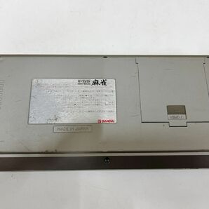 現状品 BANDAI バンダイ パーフェクト麻雀 PERFECT MAHJONG LCD DOT MATRIX SYSTEM 昭和レトロ 電子ゲーム 0304あら1 E1 60の画像7