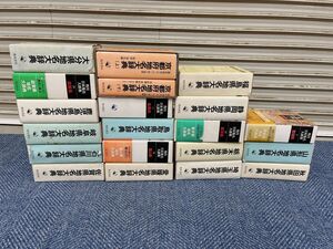 現状品 豪華本 角川 日本地名大辞典 不揃い 19冊 まとめて セット 秋田 山形 東京都 京都府 愛媛 鹿児島 引取歓迎 茨城県 0308あら2 M 170