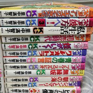 現状品 中古 漫画 里中満智子 セット あすなろ坂 愛の墓標 あした輝く レディーアン 海のオーロラ 他 引取歓迎 茨城県 0310あら1 M 100の画像6